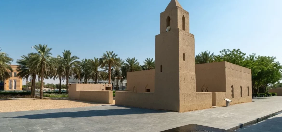 Al Muwaij'i
